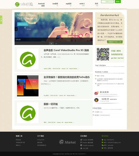 word文档怎么做成横线格子本 供给充足，“小档期”等待释放大活力
